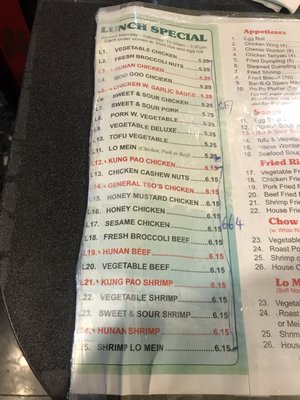 Menu photo 2 Great Wall Buffet Hot Springs Village, AR Menu photo 2 Great Wall Buffet Hot Springs Village, AR