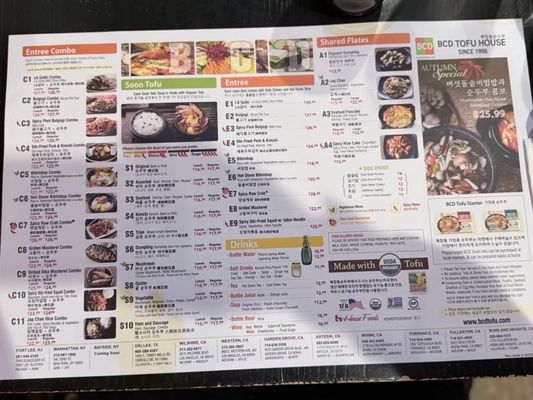 Menu photo 3 BCD Tofu House Fort Lee, NJ Menu photo 3 BCD Tofu House Fort Lee, NJ