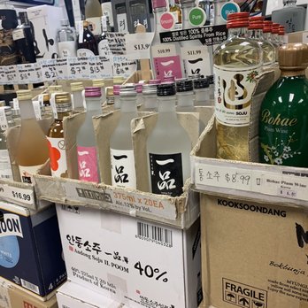 H Mart - Ridgefield - Korean alcohol just outside the marketbeautiful - Grocery Near Me - Ridgefield, New Jersey H Mart - Ridgefield - Korean alcohol just outside the marketbeautiful - Grocery Near Me - Ridgefield, New Jersey
