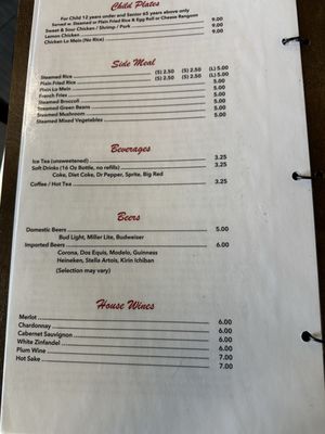 Menu photo 4 China Inn San Antonio, TX