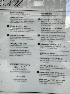 Rich J.C. | Korean Restaurant by null