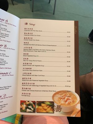 Saikei Chinese Restaurant by null