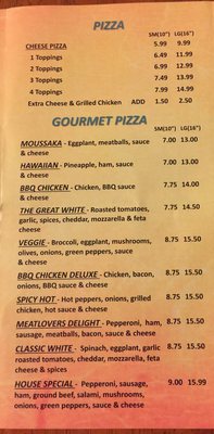 Menu photo 4 Athens Pizza & Kabob Matthews, NC