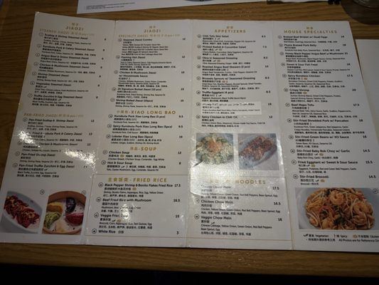 Menu photo 4 JA Jiaozi Irvine, CA