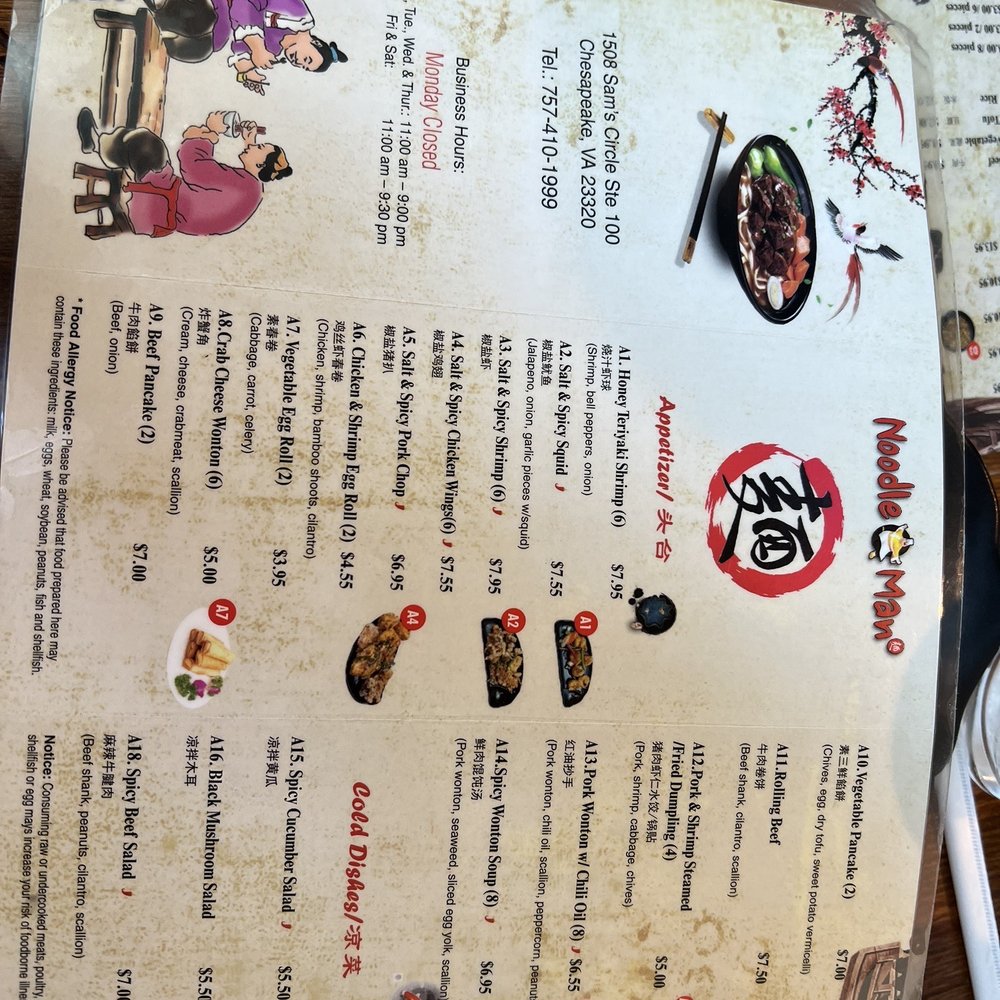 Noodle Man - Menu - Chinese Near Me - Chesapeake, Virginia Noodle Man - Menu - Chinese Near Me - Chesapeake, Virginia