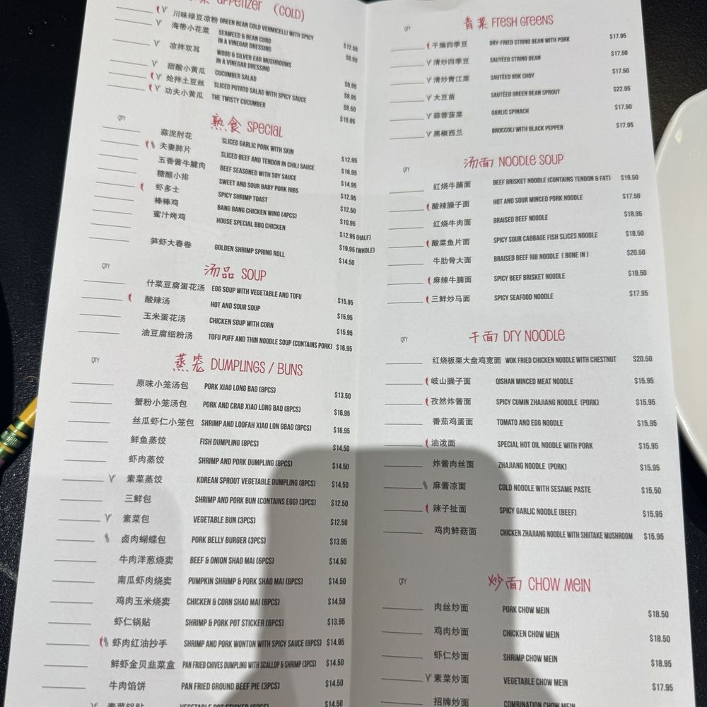 Din Ding Dumpling House - Menu - Dim Sum Near Me - Fremont, California Din Ding Dumpling House - Menu - Dim Sum Near Me - Fremont, California