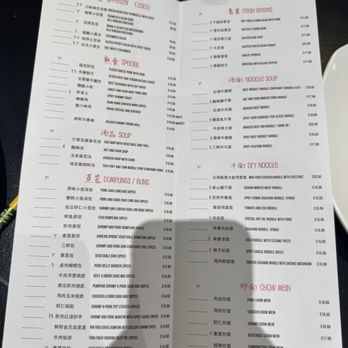 Din Ding Dumpling House - Menu - Dim Sum Near Me - Fremont, California Din Ding Dumpling House - Menu - Dim Sum Near Me - Fremont, California