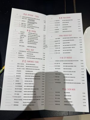 Menu photo 1 Din Ding Dumpling House Fremont, CA