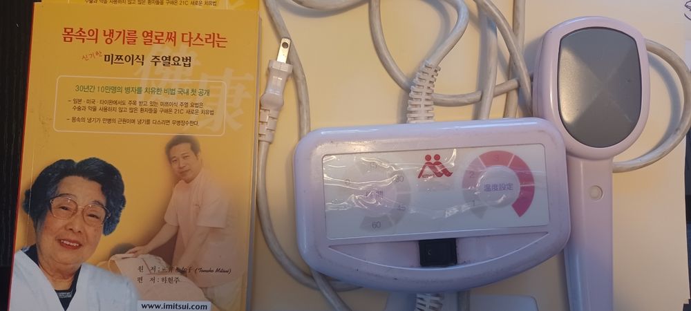 Relaxation Clinic - grief counselor in Silver Spring, MD