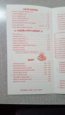 Menu photo 5 Tien Hung Chinese Restaurant Miami, FL