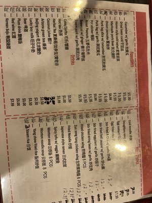 Menu photo 2 Sweet Crisp Duck Newark, CA Menu photo 2 Sweet Crisp Duck Newark, CA