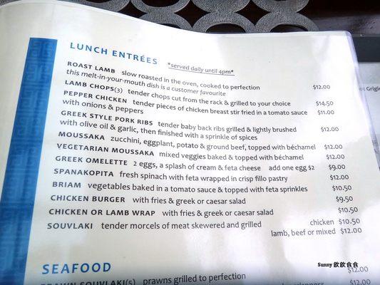 Menu photo 6 Taverna Greka Restaurant New Westminster, BC Menu photo 6 Taverna Greka Restaurant New Westminster, BC