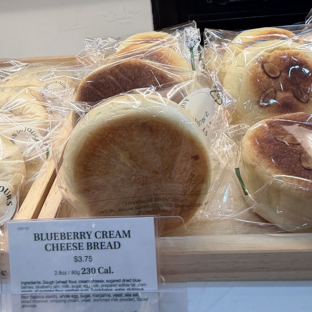 Tous Les Jours - Bakeries Near Me - National City, California Tous Les Jours - Bakeries Near Me - National City, California