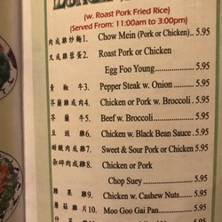 China King - They taste really homemade, it feels more authentic compared to other places, my favorite place to go for Chinese food!