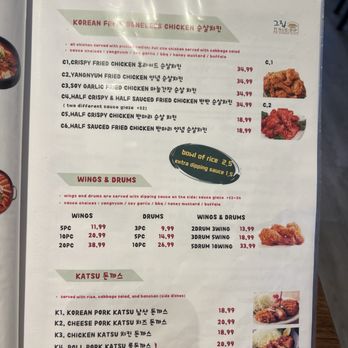 GueZip The Korean Place - Menu October 2025 - Korean Near Me - Livermore, California GueZip The Korean Place - Menu October 2025 - Korean Near Me - Livermore, California