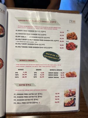 Menu photo 8 GueZip The Korean Place Livermore, CA Menu photo 8 GueZip The Korean Place Livermore, CA
