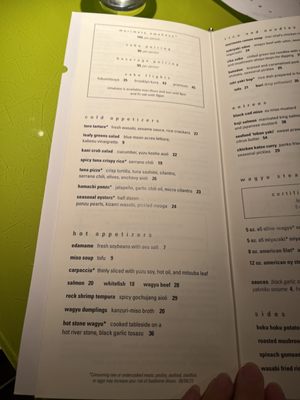 Menu photo 7 Morimoto Philadelphia, PA