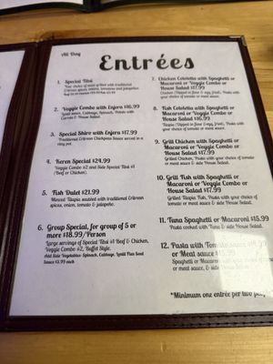 Menu photo 6 Keren Restaurant Washington, DC, DC Menu photo 6 Keren Restaurant Washington, DC, DC