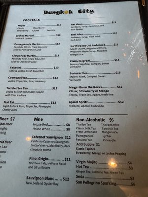 Menu photo 7 Bangkok City Pelham, NY Menu photo 7 Bangkok City Pelham, NY