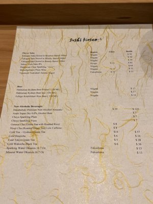 Menu photo 2 Sushi Kinsen Redwood City, CA Menu photo 2 Sushi Kinsen Redwood City, CA