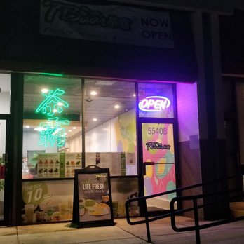 TBaar - Outside - Bubble Tea Near Me - North Bethesda, Maryland TBaar - Outside - Bubble Tea Near Me - North Bethesda, Maryland