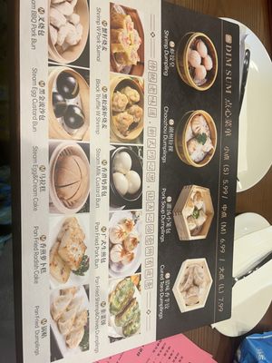 A Gourmet Chinese Cuisine by null