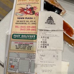 Wok King - Menu and bill