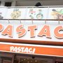 Photo of Pastacı