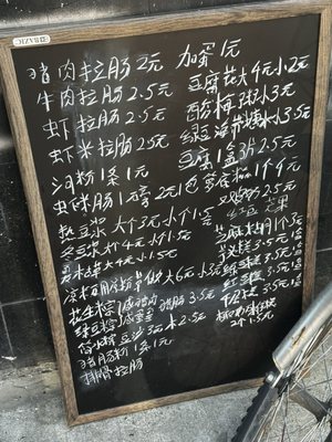 Menu photo 5 Hing Lung Ho Fun To Fu Brooklyn, NY