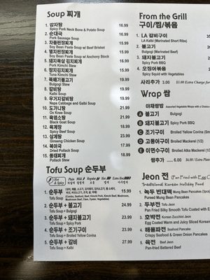 Menu photo 2 The Place Gu Jip Restaurant Gardena, CA Menu photo 2 The Place Gu Jip Restaurant Gardena, CA