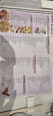 Menu photo 4 Purple Orchid Richmond Hill, ON