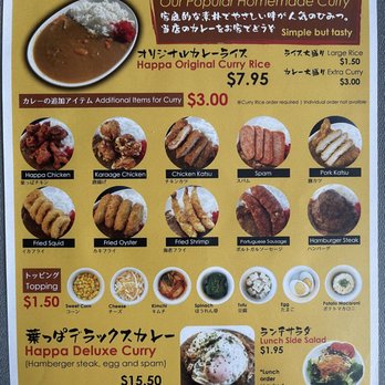 Happa Restaurant - curry menu (says lunch, but i ordered at dinner as well) - Izakaya Near Me - Gardena, California