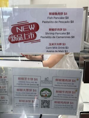 Menu photo 3 The Pancake Flushing, NY