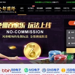 Casino Travel Shoppe - WELCOME TO JIMDU INTERNATIONAL CASINO ONLINE OF MACAU