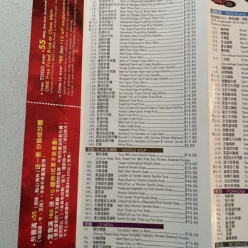 Cheung Hing - Menu - Chinese Near Me - South San Francisco, California Cheung Hing - Menu - Chinese Near Me - South San Francisco, California
