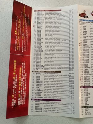 Menu photo 2 Cheung Hing South San Francisco, CA Menu photo 2 Cheung Hing South San Francisco, CA