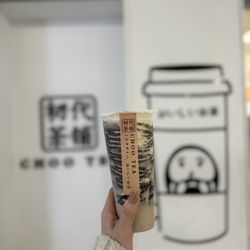 Green Milk Tea with Taro and Oreo