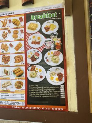 Menu photo 4 Nagoya Ramen Mililani, HI