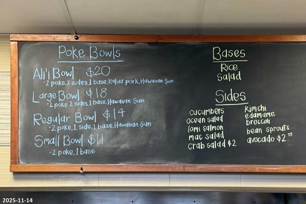 Ali’i Hawaiian Grill by null