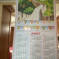 Asia Grill - Scroll wall calendar