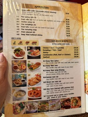 Menu photo 2 Thai Noodle City Daytona Beach, FL Menu photo 2 Thai Noodle City Daytona Beach, FL