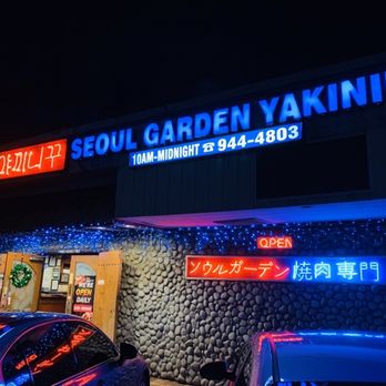 Seoul Garden Yakiniku - Can't miss the restaurant sign - Korean Near Me - Honolulu, Hawaii Seoul Garden Yakiniku - Can't miss the restaurant sign - Korean Near Me - Honolulu, Hawaii