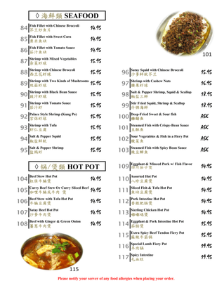 Menu photo 4 Four Seas Restaurant Regina, SK