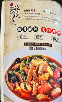 Cate Zone Chinese Cafe by null