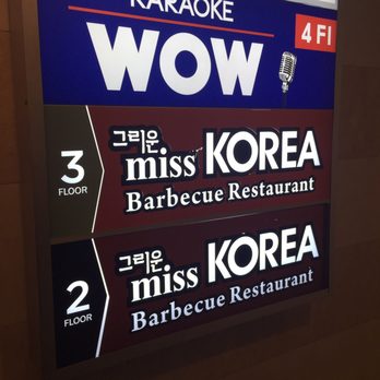 Karaoke WOW - Karaoke Near Me - New York, New York Karaoke WOW - Karaoke Near Me - New York, New York