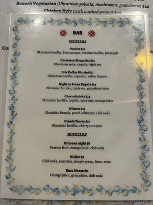 Menu photo 7 Ruta Ukrainian Restaurant Washington, DC, DC Menu photo 7 Ruta Ukrainian Restaurant Washington, DC, DC