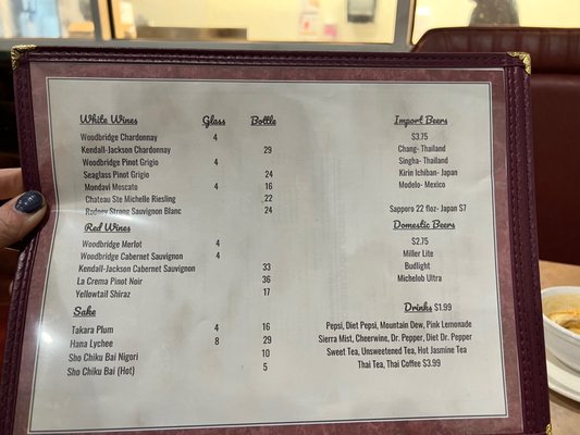 Menu photo 2 Koong Thai Statesville, NC Menu photo 2 Koong Thai Statesville, NC