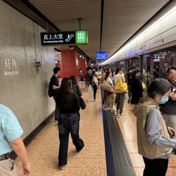 港鐵旺角站 - Nov 2024.