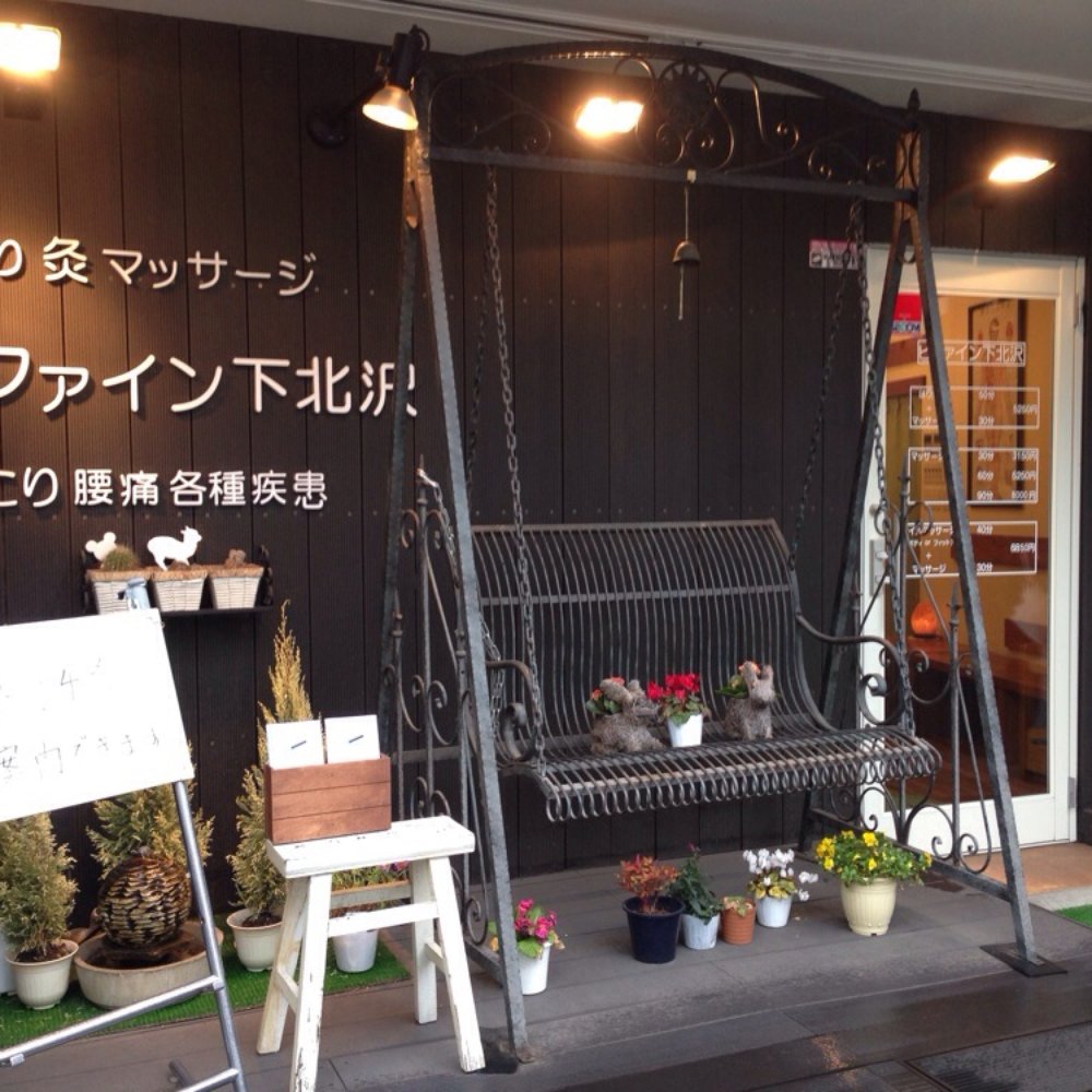 TOP 10 BEST Acupuncture near Tama Ward, Kawasaki, 神奈川県
