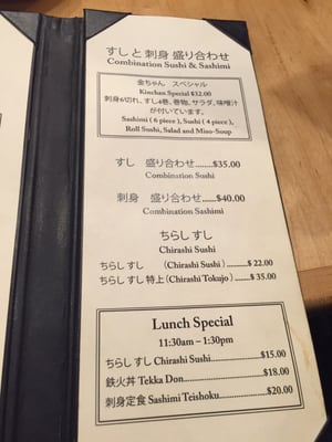 Menu photo 5 Kinchan Sushi Honolulu, HI Menu photo 5 Kinchan Sushi Honolulu, HI
